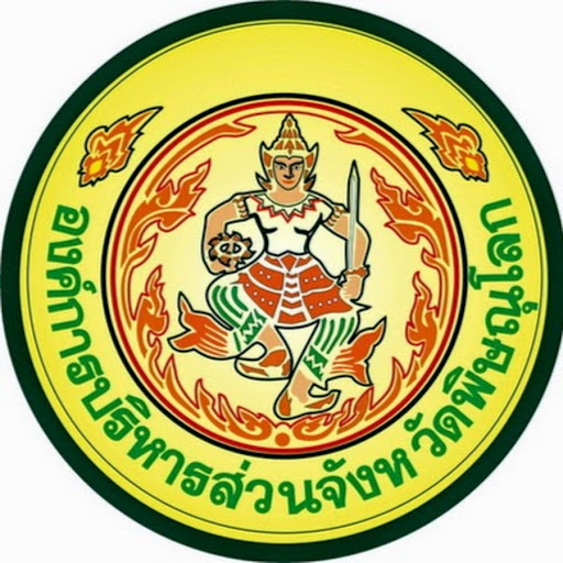 phitsanulok-provincial-administrative-organization