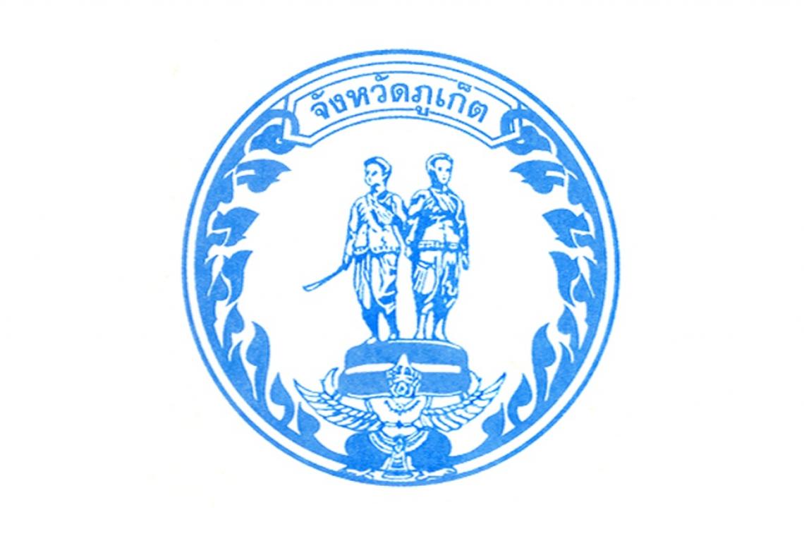 phuket-provincial-office
