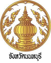 nonthaburi-provincial-office
