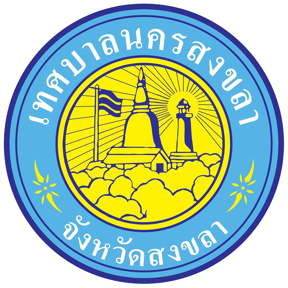 songkhla-city-municipality